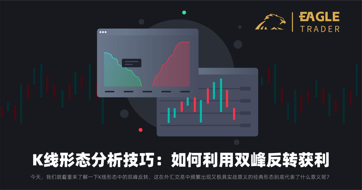 交易炒黄金平台